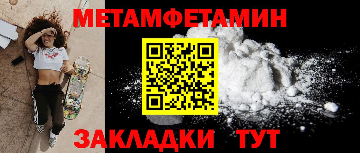 АМФ 98% Чехов