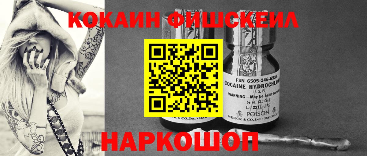 COCAIN Колумбийский Чехов