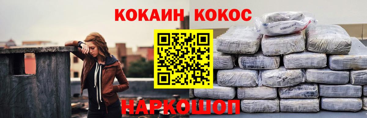 дарнет шоп  Кокаин Боливия  Вход с VPN  Чехов 