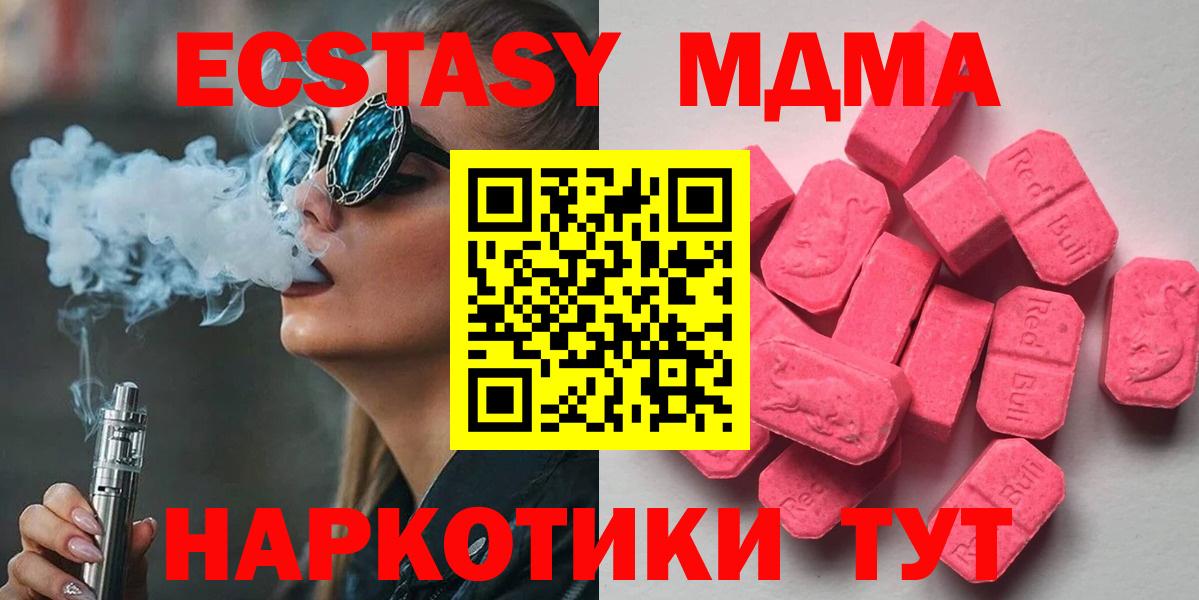 ЭКСТАЗИ Punisher Чехов