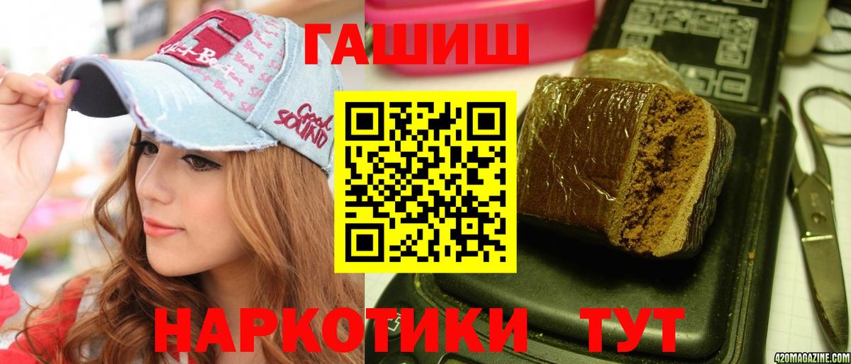 ГАШ убойный Чехов