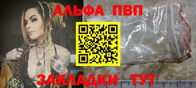 метамфетамин Краснокаменск