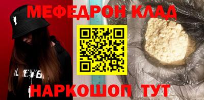 гашишное масло Краснодар