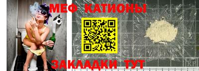 метамфетамин Краснокаменск