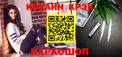 MESCALINE Краснознаменск