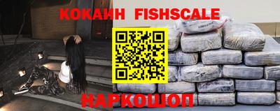MESCALINE Краснознаменск