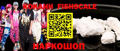 MESCALINE Краснознаменск