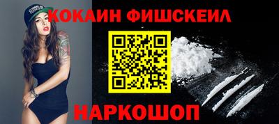 MESCALINE Краснознаменск