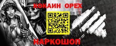 MESCALINE Краснознаменск