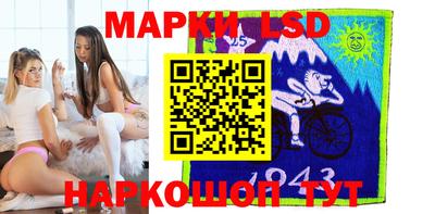 метамфетамин Краснокаменск