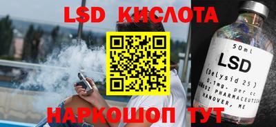 метамфетамин Краснокаменск