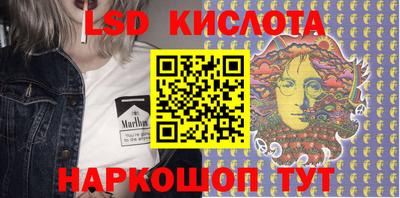 гашишное масло Краснодар