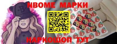 метамфетамин Краснокаменск