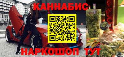 MESCALINE Краснознаменск