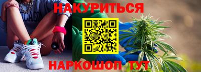 MESCALINE Краснознаменск
