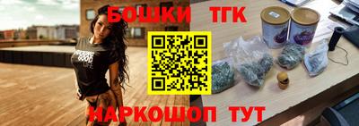 метамфетамин Краснокаменск