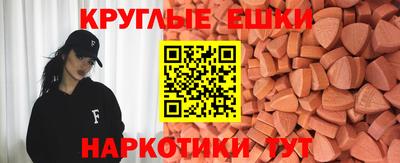 MESCALINE Краснознаменск