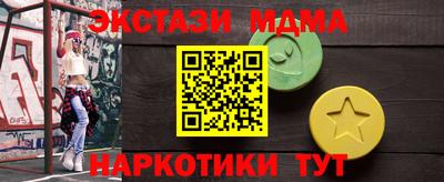 гашишное масло Краснодар