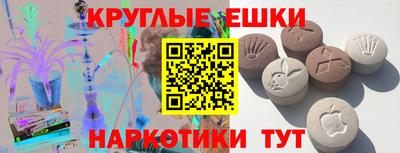 MESCALINE Краснознаменск