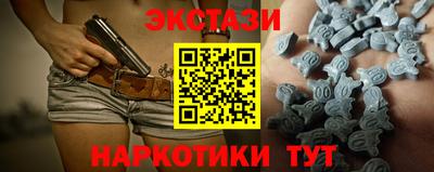 метамфетамин Краснокаменск
