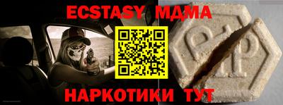 гашишное масло Краснодар