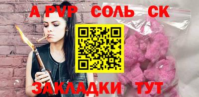 метамфетамин Краснокаменск
