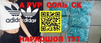 метамфетамин Краснокаменск
