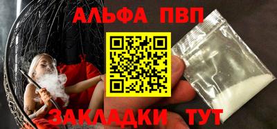 метамфетамин Краснокаменск