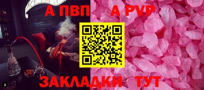гашишное масло Краснодар