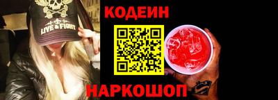 гашишное масло Краснодар