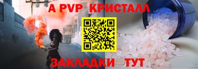 метамфетамин Краснокаменск