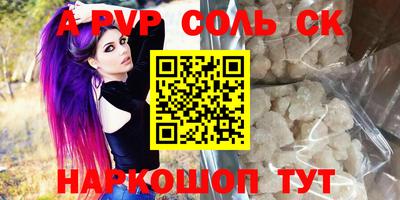 гашишное масло Краснодар