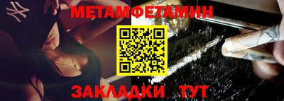 гашишное масло Краснодар
