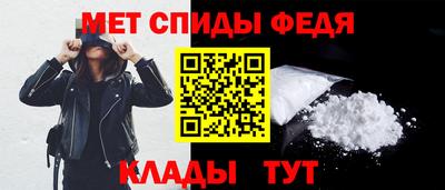 метамфетамин Краснокаменск