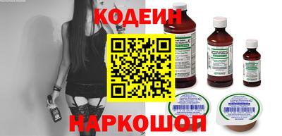 метамфетамин Краснокаменск