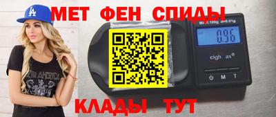 MESCALINE Краснознаменск