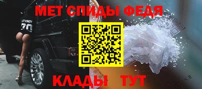 метамфетамин Краснокаменск
