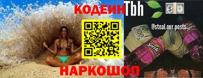 MESCALINE Краснознаменск