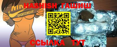 метамфетамин Краснокаменск