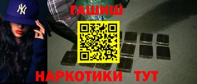гашишное масло Краснодар