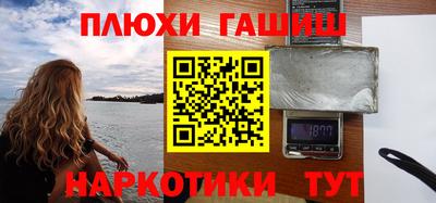 метамфетамин Краснокаменск