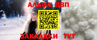 гашишное масло Краснодар