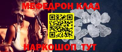 гашишное масло Краснодар