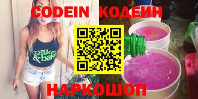 метамфетамин Краснокаменск
