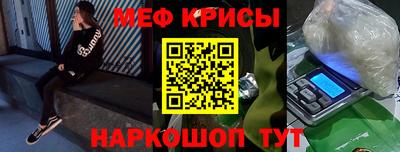 гашишное масло Краснодар