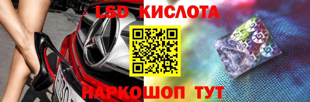 Чехов  ЛСД экстази  Вход с VPN  Лсд 25 экстази кислота 