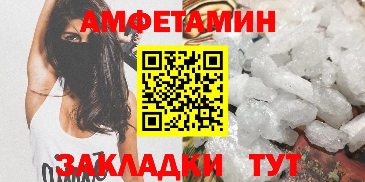 Метамфетамин кристалл  Метамфетамин  Чехов  Вход с VPN  Метамфетамин кристалл 
