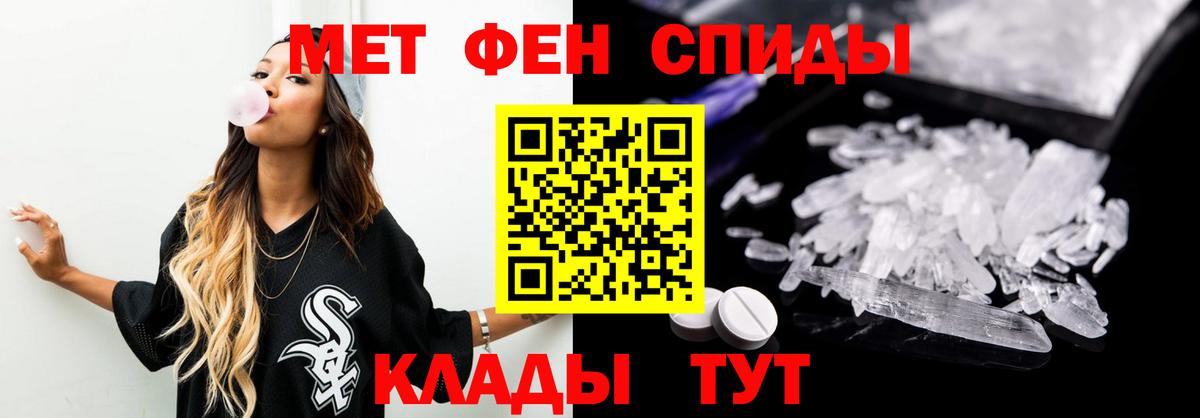 Чехов  КЕТАМИН  COCAIN  Меф МЯУ МЯУ  Вход с VPN  Конопля  МЕФ  