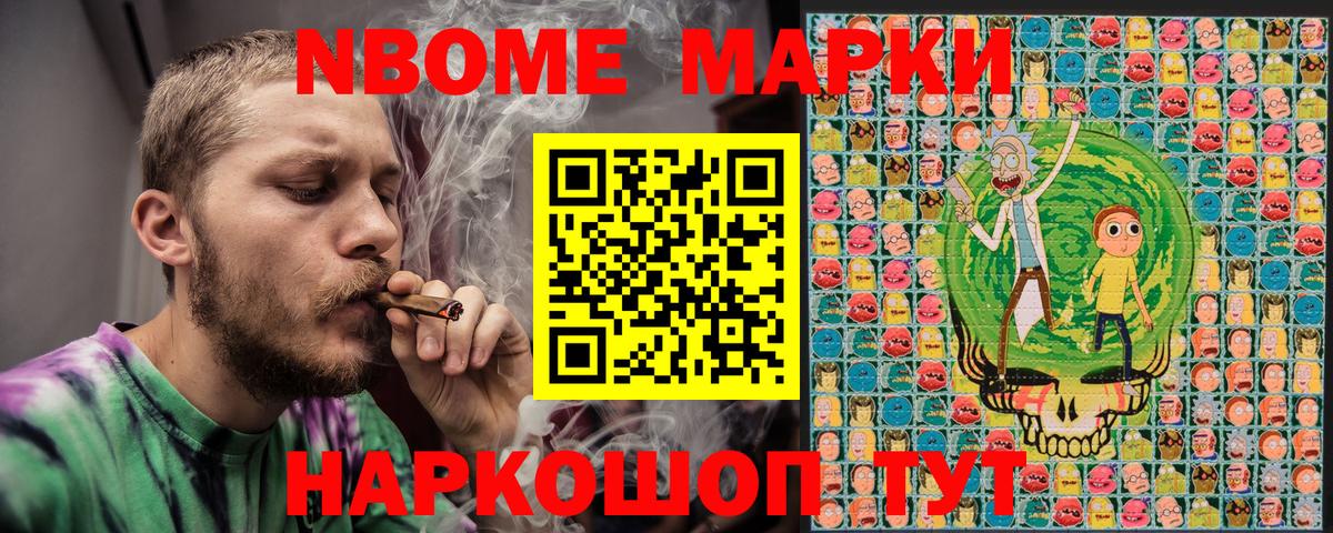 Чехов  закладка  Вход с VPN  Наркотические марки 1,5мг  Наркотические марки 1,5мг 