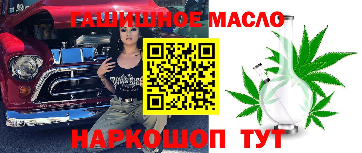 ТГК концентрат Чехов